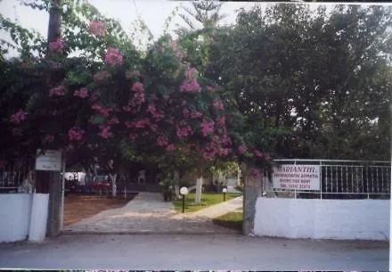 Marianthi Studios * Lassi (Kefalonia)